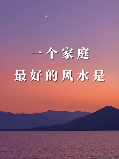 标题：一个人的身上，有四处“好风水”，养好了，后半生会更顺