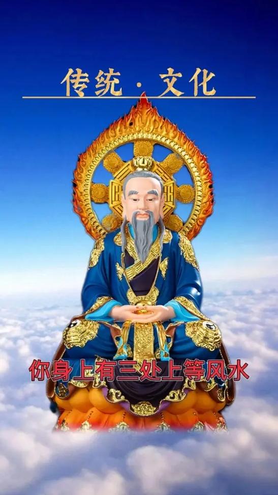 标题：人身上三处“上等风水”，养好就是富贵