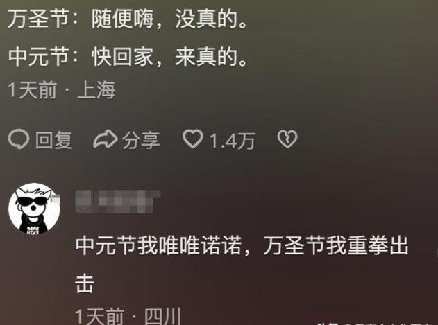 标题：中国人骨子里的传承：遇事必看黄历，主打一个听劝！