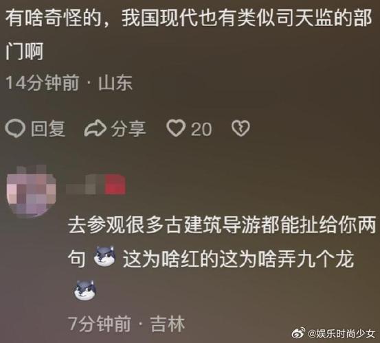 标题：果然黄历就是刻进骨子里的啊，网友：怪不得干大事前都得翻翻黄历