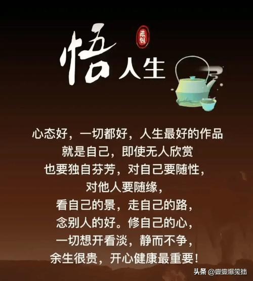 标题：一个人的风水变好，从“好好说话”开始